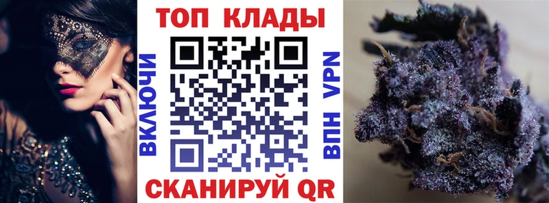Где можно купить наркотики Салават МЕТАМФЕТАМИН  Псилоцибиновые грибы  Меф  КОКАИН  ГАШ 