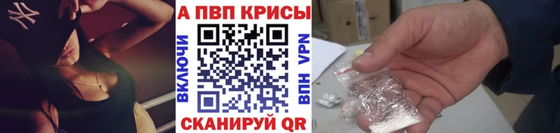 нарко площадка Telegram Салават А ПВП СК КРИС