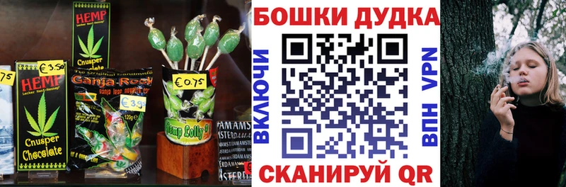 Еда ТГК конопля  Салават 