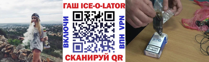 сколько стоит  Салават  ГАШ Premium 