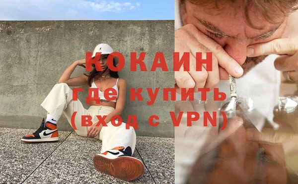 амфетамин Абинск