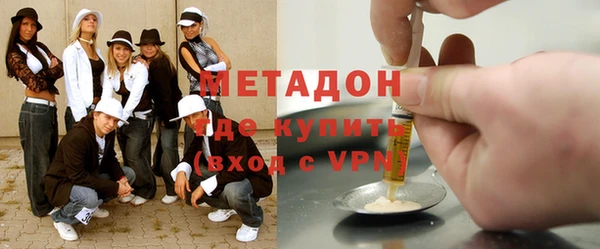 молекула духа Алзамай