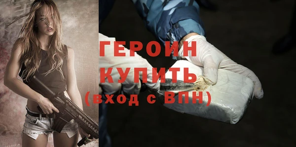 амфетамин Абинск