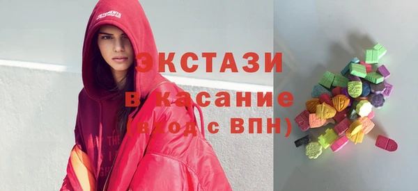 молекула духа Алзамай