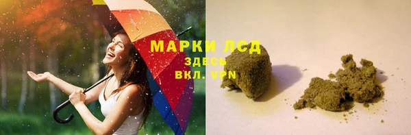 амфетамин Абинск