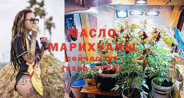 амфетамин Абинск