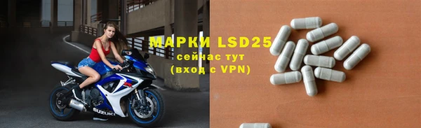 амфетамин Абинск