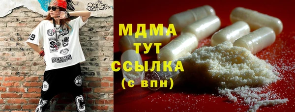 гашик Абдулино