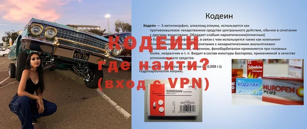гашик Абдулино