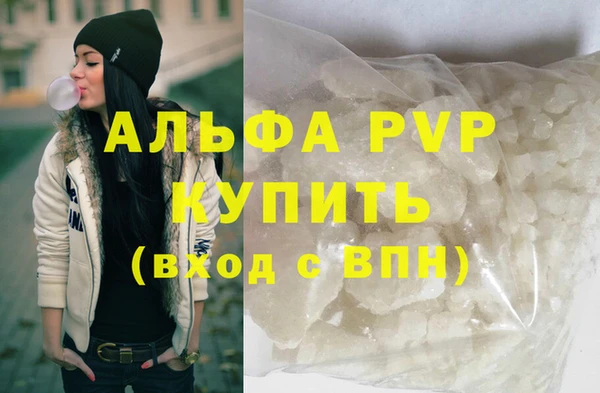 а пвп мука Абаза