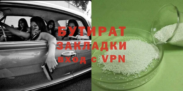 мяу мяу мука Алексеевка