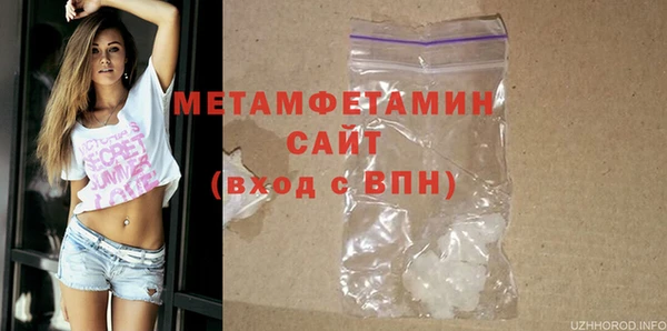 а пвп мука Абаза
