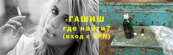 кокаин Нязепетровск