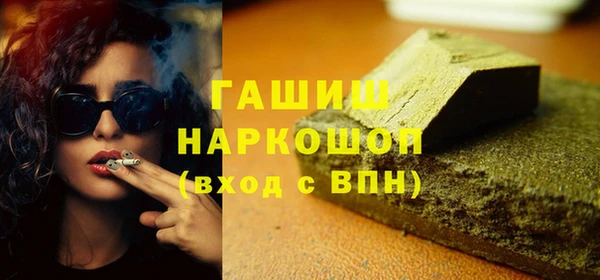 амфетамин Абинск