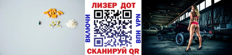 ЛСД экстази кислота  наркота  Салават 