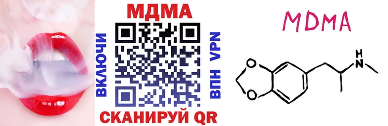 МДМА crystal  Салават 