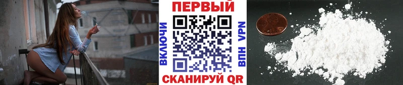 Первитин Methamphetamine  Салават 
