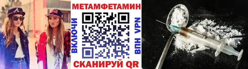 Первитин винт Салават