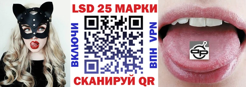Наркотические марки 1500мкг  Салават 