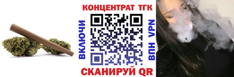 Дистиллят ТГК вейп  KRAKEN ТОР  Салават 