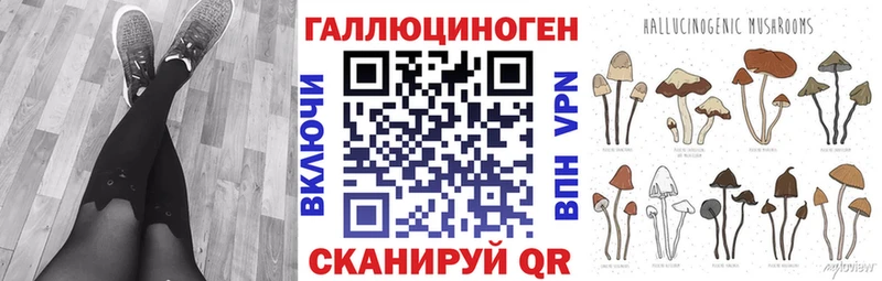 Галлюциногенные грибы мухоморы  Салават 